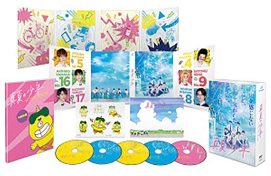 美少年 真夏の少年~19452020 DVD-BOX Amazon.co.jp: 真夏の少年~19452020 DVD-BOX : 岩﨑大昇, 佐藤龍